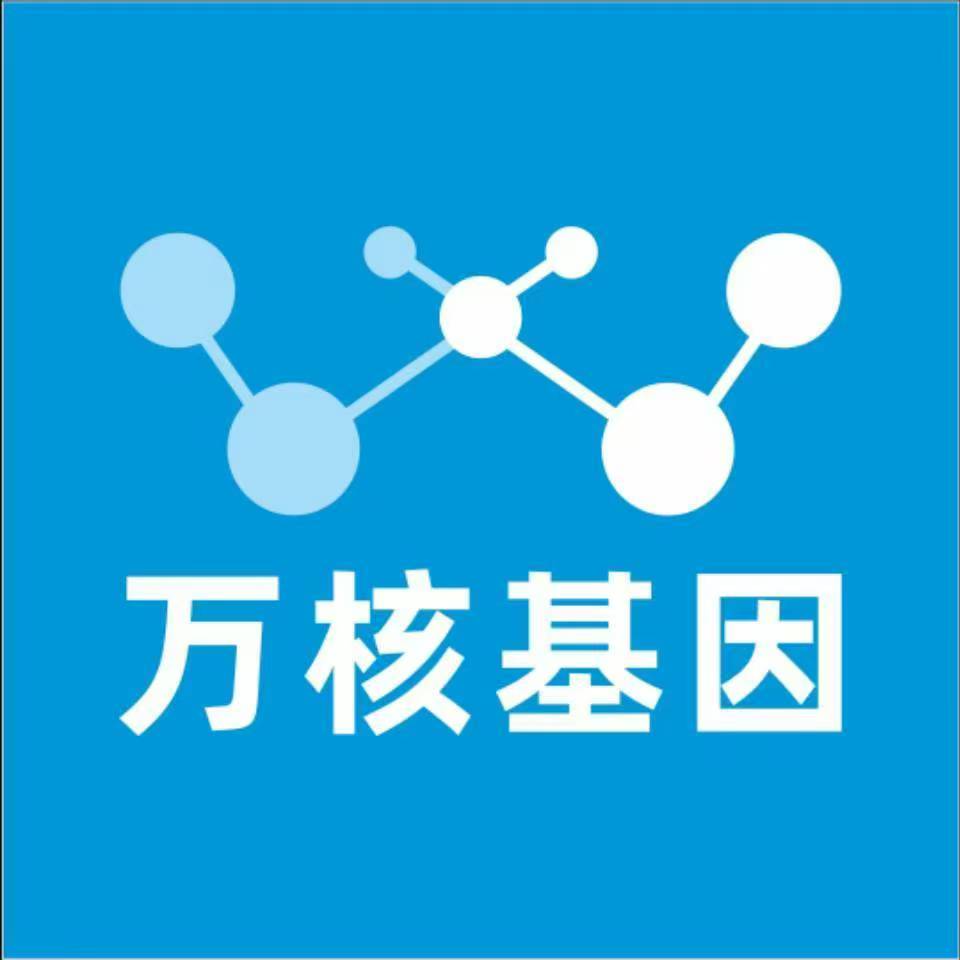 崇左凭祥万核基因亲子鉴定